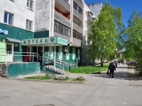 Yekaterinburg, Bauman st, house 49. Apartment house