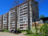 Yekaterinburg, Bauman st, house 31А. Apartment house