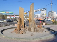 Екатеринбург, фонтан на улице Бауманаулица Баумана, фонтан на улице Баумана