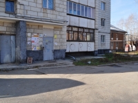 Yekaterinburg, Entuziastov st, house 26А. Apartment house