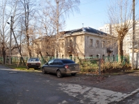 Yekaterinburg, Entuziastov st, house 35А. office building