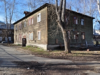 Yekaterinburg, st Entuziastov, house 48. Apartment house