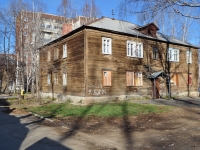 Yekaterinburg, Entuziastov st, house 54. Apartment house