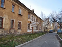 Yekaterinburg, Entuziastov st, house 61. Apartment house