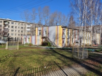 Yekaterinburg, st Entuziastov, house 59А. nursery school
