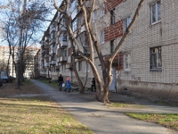 Yekaterinburg, Lobkov st, house 50. Apartment house