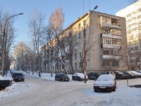 Yekaterinburg, st Lobkov, house 93. Apartment house