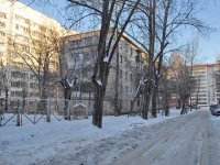 Yekaterinburg, Lobkov st, house 93. Apartment house