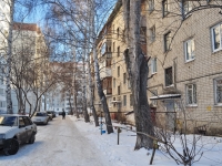 Yekaterinburg, Lobkov st, house 93. Apartment house