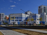 Yekaterinburg, school Средняя общеобразовательная школа №23, Pavel Shamanov st, house 54/2
