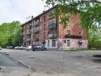 Yekaterinburg, st Elektrikov, house 4А. Apartment house
