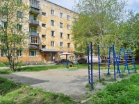 Yekaterinburg, st Elektrikov, house 12. Apartment house