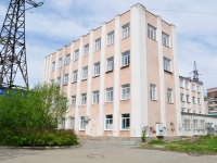叶卡捷琳堡市, Elektrikov st, 房屋 16. 物业管理处