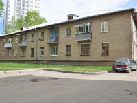 隔壁房屋: st. Elektrikov, 房屋 20. 公寓楼