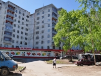 Yekaterinburg, Chernomorsky alley, house 4. Apartment house