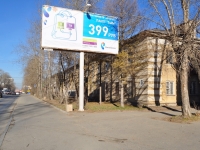 Yekaterinburg, Shefskaya str, house 8. Apartment house