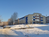 Yekaterinburg, sport center "Орджоникидзевский", Shefskaya str, house 64А