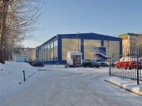 Yekaterinburg, sport center "Орджоникидзевский", Shefskaya str, house 64А
