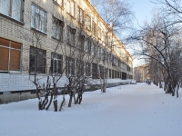 Екатеринбург, школа №138, улица Шефская, дом 87А