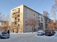 Yekaterinburg, str Shefskaya, house 89/3. Apartment house