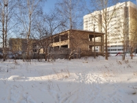 叶卡捷琳堡市, 幼儿园 №521, Shefskaya str, 房屋 100