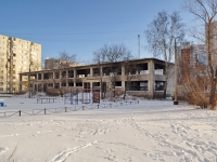 叶卡捷琳堡市, 幼儿园 №521, Shefskaya str, 房屋 100