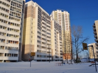 叶卡捷琳堡市, Shefskaya str, 房屋 104. 公寓楼