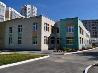 Yekaterinburg, nursery school №521, Shefskaya str, house 100