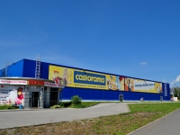 Yekaterinburg, hypermarket "Castorama", Shefskaya str, house 107