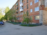 Yekaterinburg, Taganskaya st, house 5. Apartment house