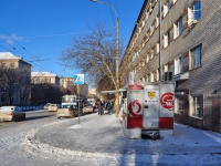 Yekaterinburg, Taganskaya st, house 8. hostel