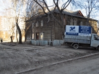 Yekaterinburg, Taganskaya st, house 13Б. Apartment house