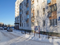 Yekaterinburg, Taganskaya st, house 24. hostel