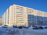 Yekaterinburg, Taganskaya st, house 51А. Apartment house