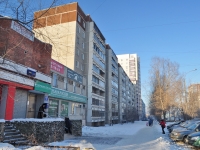 Yekaterinburg, Taganskaya st, house 51. Apartment house
