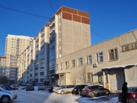 叶卡捷琳堡市, Taganskaya st, 房屋 51. 公寓楼