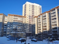 Yekaterinburg, Taganskaya st, house 53А. Apartment house