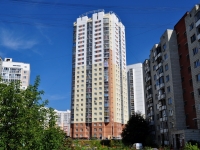 Yekaterinburg, st Taganskaya, house 87. Apartment house