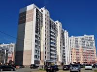 叶卡捷琳堡市, Taganskaya st, 房屋 95. 公寓楼