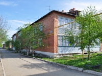 Yekaterinburg, Kalinin (Shabrovsky) st, house 53. Apartment house