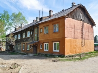 neighbour house: st. Lenin (Sharbovsky), house 29. Apartment house