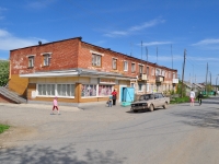 Yekaterinburg, Serov (Shabrovsky) str, house 27. Apartment house