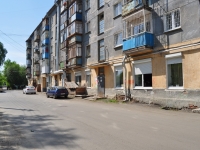 Yekaterinburg, Il'icha st, house 71А. Apartment house