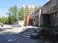 叶卡捷琳堡市, 邮局 №143, Industrii st, 房屋 26А