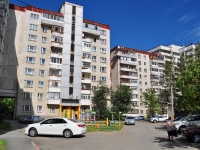 Yekaterinburg, Industrii st, house 38. Apartment house