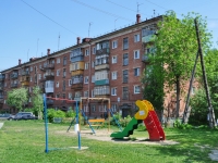 Yekaterinburg, Industrii st, house 96. Apartment house