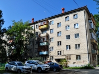 Yekaterinburg, st Industrii, house 100. Apartment house