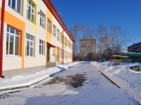 Yekaterinburg, nursery school №387, Chernoyarskaya str, house 18