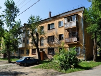 叶卡捷琳堡市, Chernoyarskaya str, 房屋 30А. 公寓楼