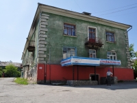 Yekaterinburg, Mnogostanochnikov alley, house 8. Apartment house